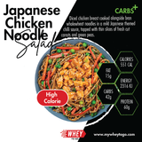 JapaneseChickenNoodleSaladHC
